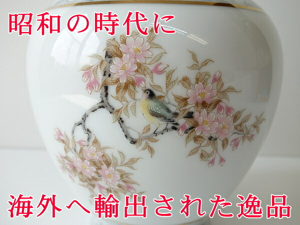 楽天市場】送料無料 わけあり セキレイの壺 アウトレット 蓋付き