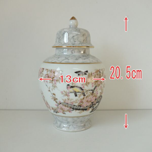 楽天市場】送料無料 わけあり セキレイの壺 アウトレット 蓋付き