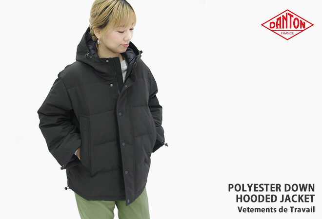 楽天市場】[クーポン対象外 ご利用後も適用前の価格にて販売*]ダントン