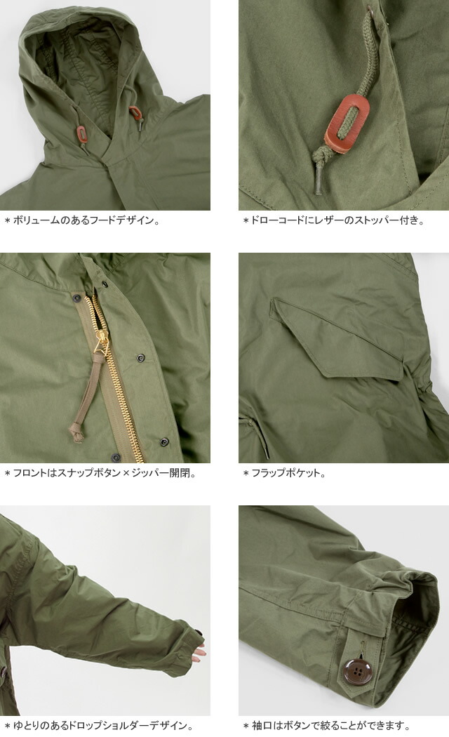 楽天市場】シンゾーン/Shinzone パークパーカー コットンナイロン