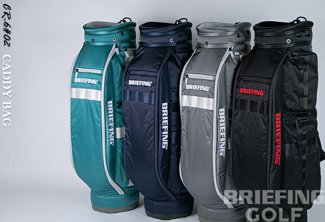 楽天市場】ブリーフィング/BRIEFING シーアール6#02 キャディバッグ