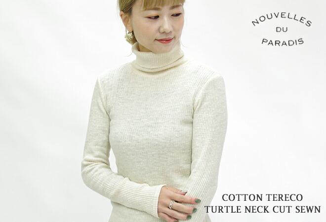 楽天市場】【クーポンで20%OFF】ヌーベルドゥパラディ/NOUVELLES DU