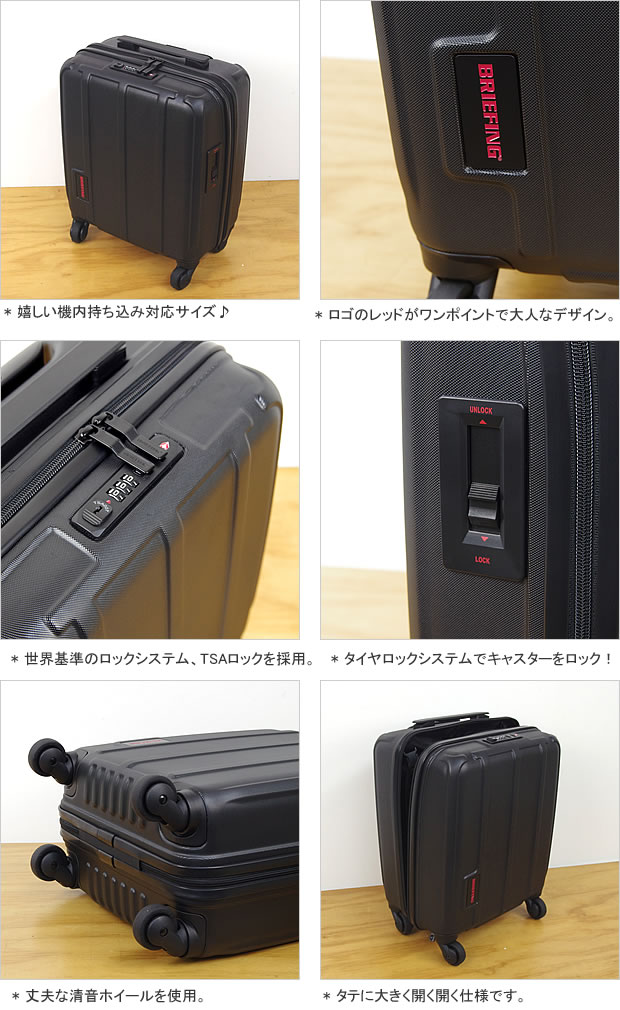 楽天市場】ブリーフィング/BRIEFING H-22 キャリーバッグ キャリー