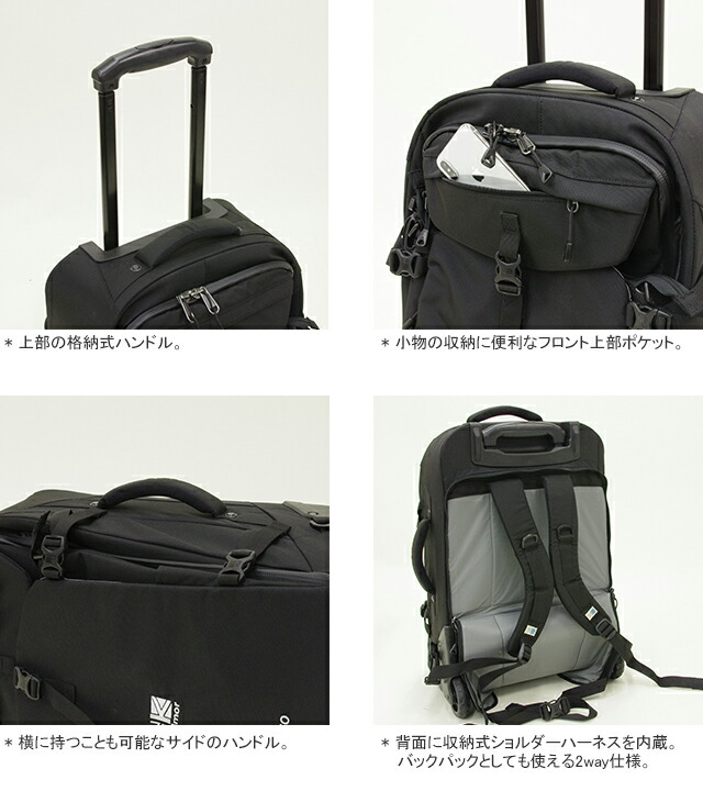 楽天市場】カリマー/Karrimor エアポートプロ40 キャリーバッグ