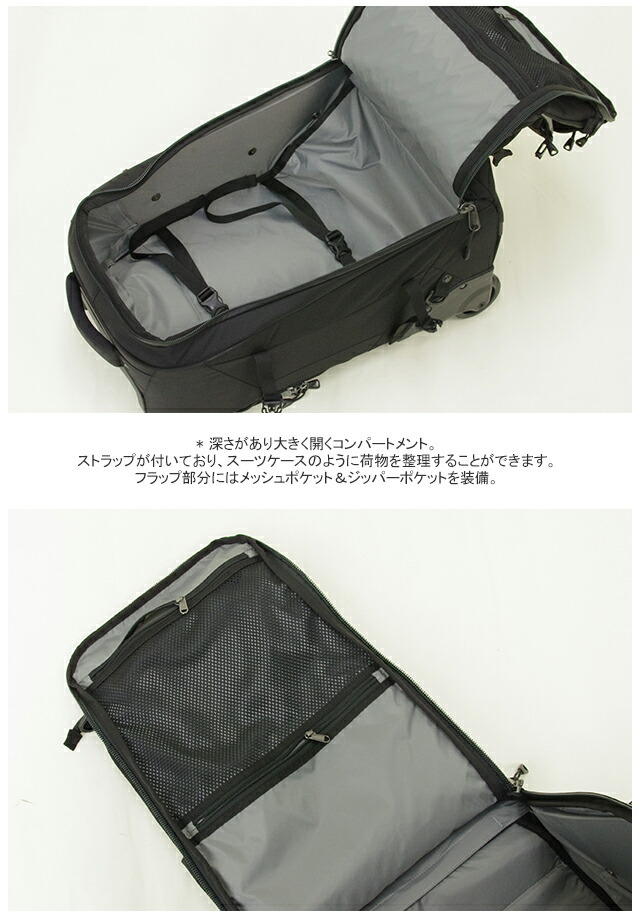 楽天市場】カリマー/Karrimor エアポートプロ40 キャリーバッグ