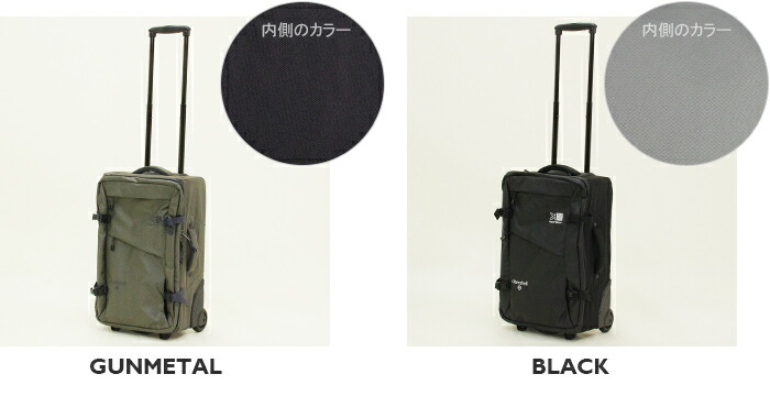 楽天市場】カリマー/Karrimor クラムシェル40 キャリーバッグ トロリー