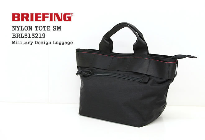 楽天市場】ブリーフィング/BRIEFING ナイロントートSM トートバッグ