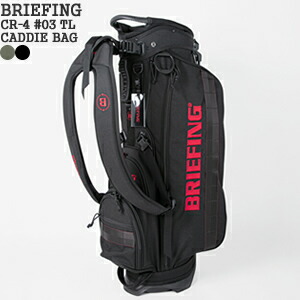 楽天市場】ブリーフィング/BRIEFING CR-4 #03 TL キャディバッグ