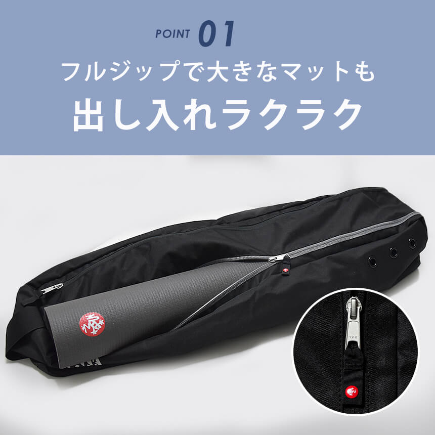 楽天市場】マンドゥカ Manduka ヨガマットバッグ ゴー ステディ 日本