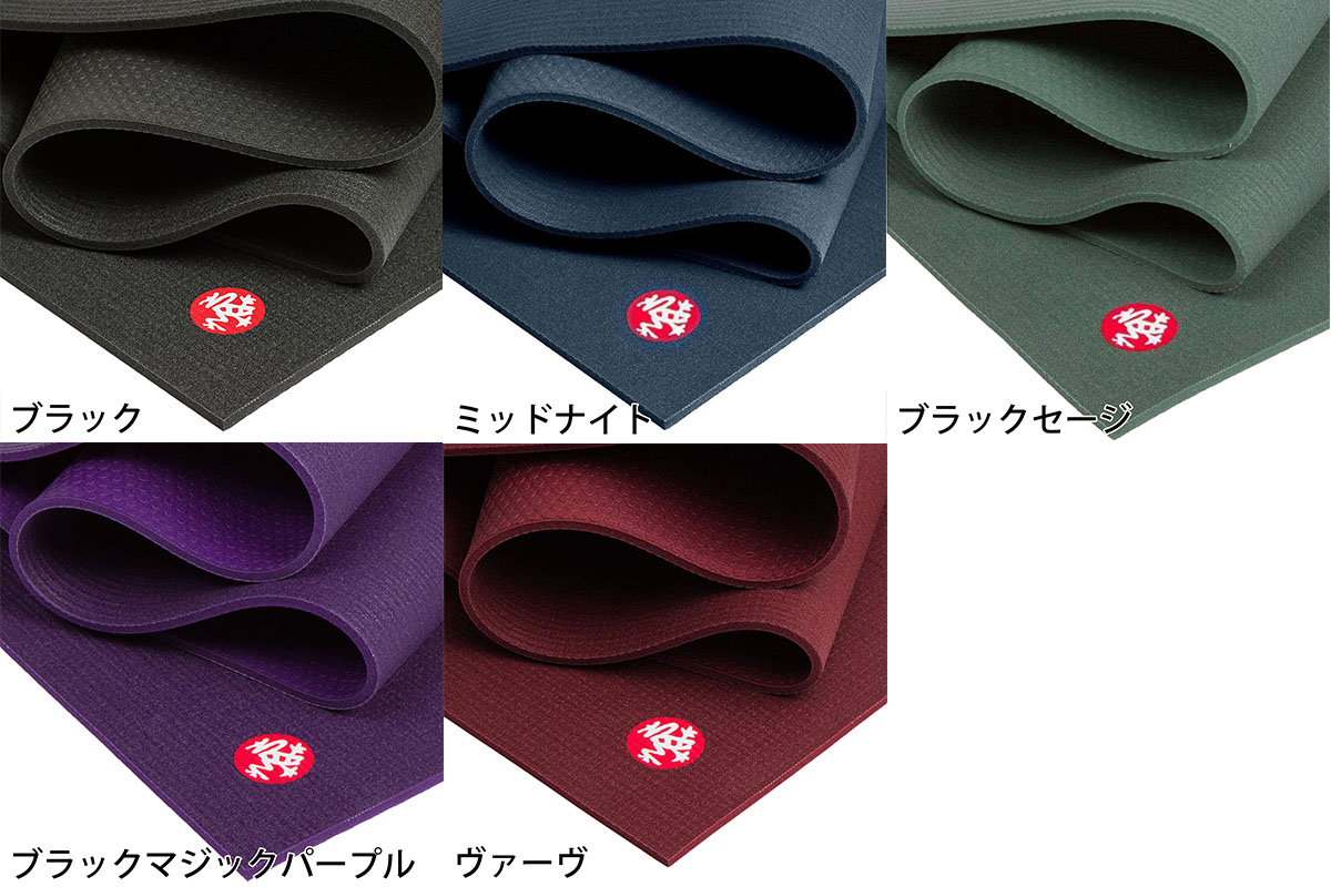 楽天市場】【期間限定10%OFF】マンドゥカ Manduka ヨガマット プロ 6mm