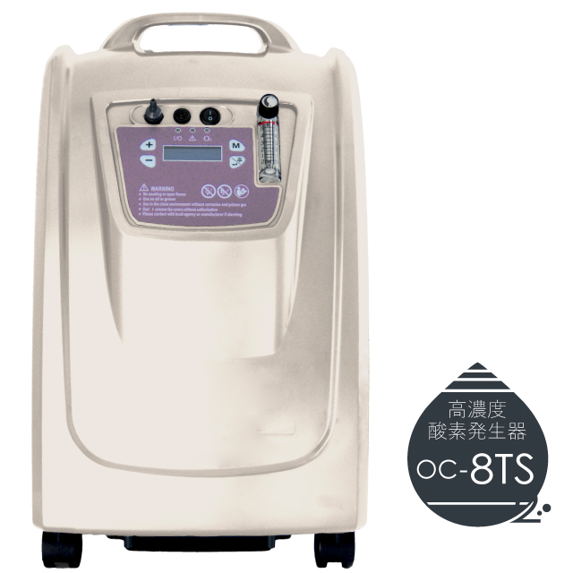 高濃度酸素発生器」の人気商品一覧 | 安い商品を通販サイトから探す