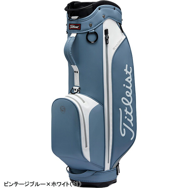 楽天市場】【在庫処分】タイトリスト 9.5型 キャディバッグ エリート