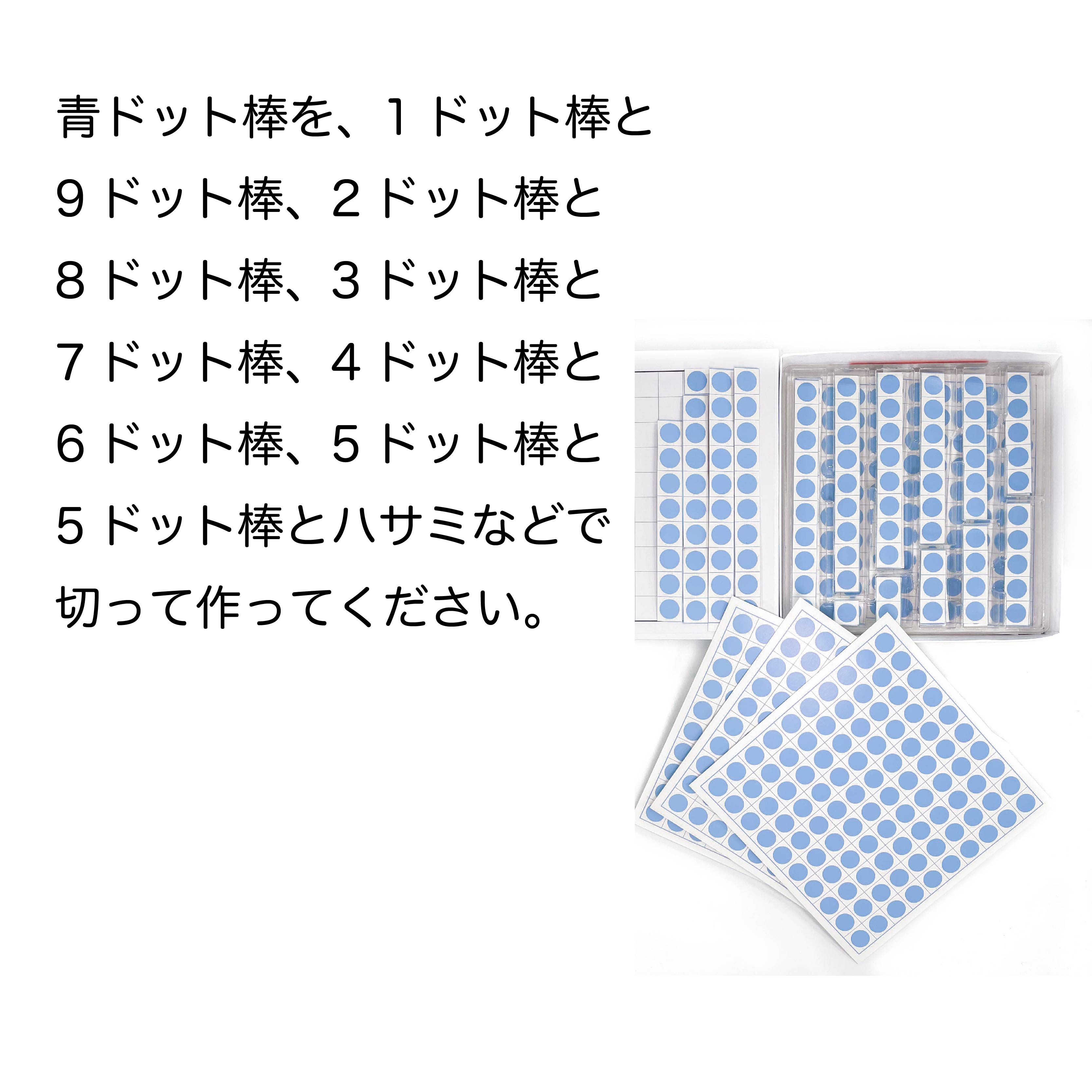 楽天市場】【4才児のさんすう】算数 数能力 4歳児 知育玩具 おもちゃ