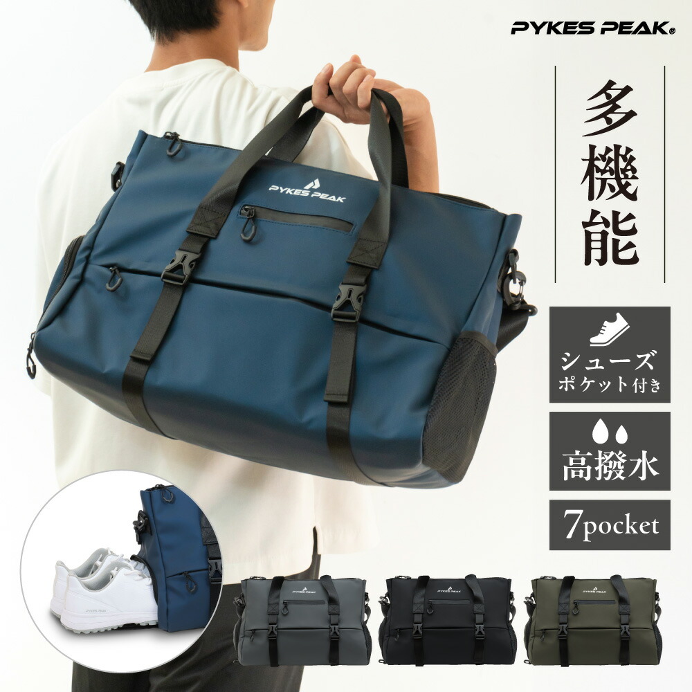 楽天市場】ボストンバッグ（バッグ・ケース｜ゴルフ）：スポーツ