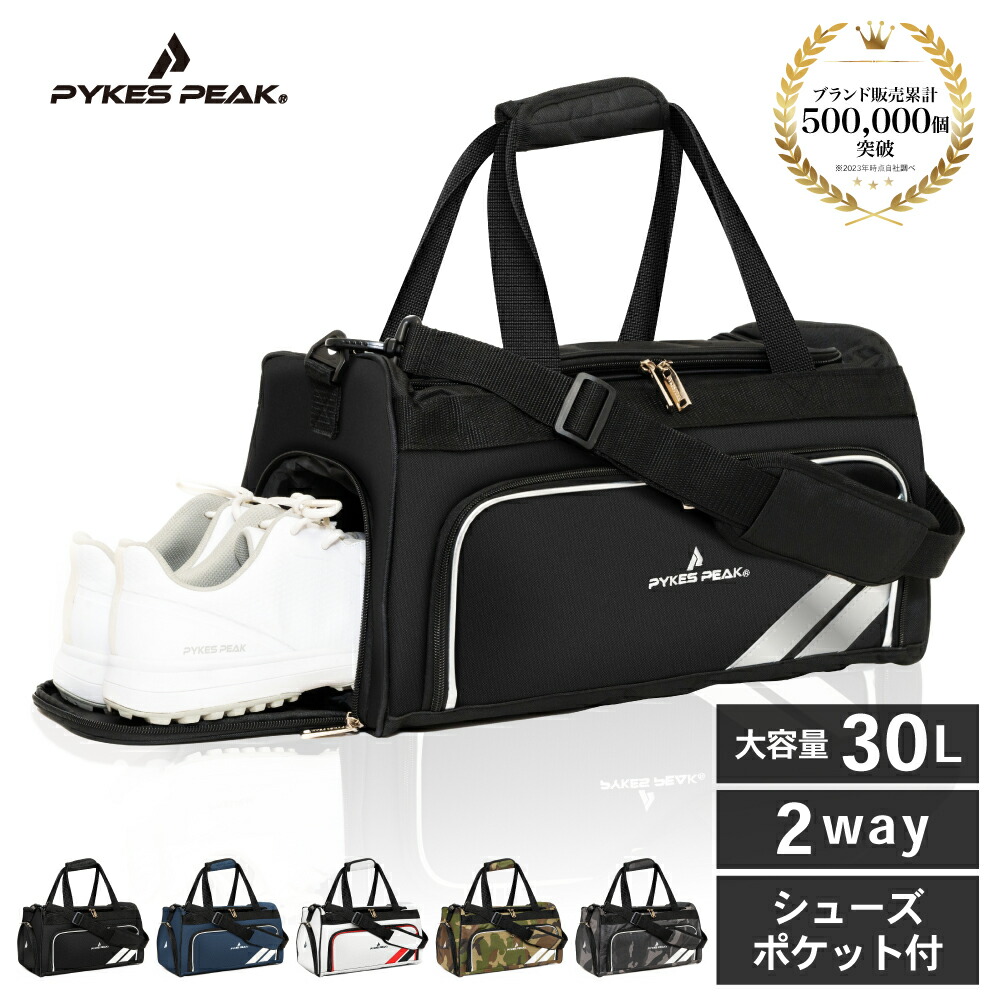 楽天市場】＼楽天 1位／ ボストンバッグ 大容量 ゴルフ バッグ