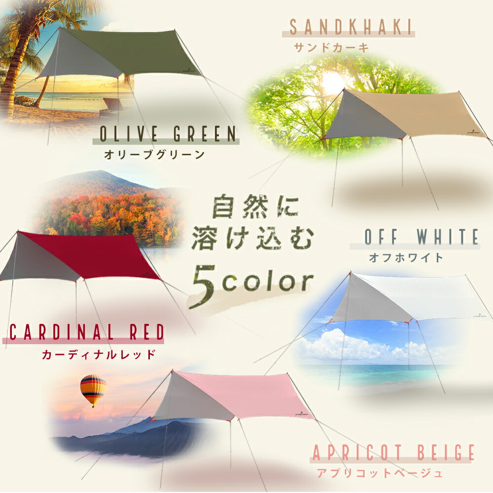 楽天市場】【全品10%OFFクーポン！25日限定】【楽天1位】 ヘキサタープ