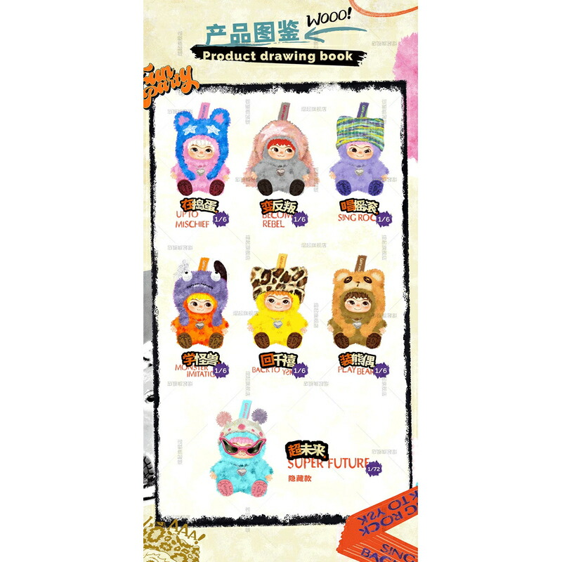 楽天市場】【送料無料】007_LETSVAN WAKUKU FUZZY TRENDY FUN PARTY