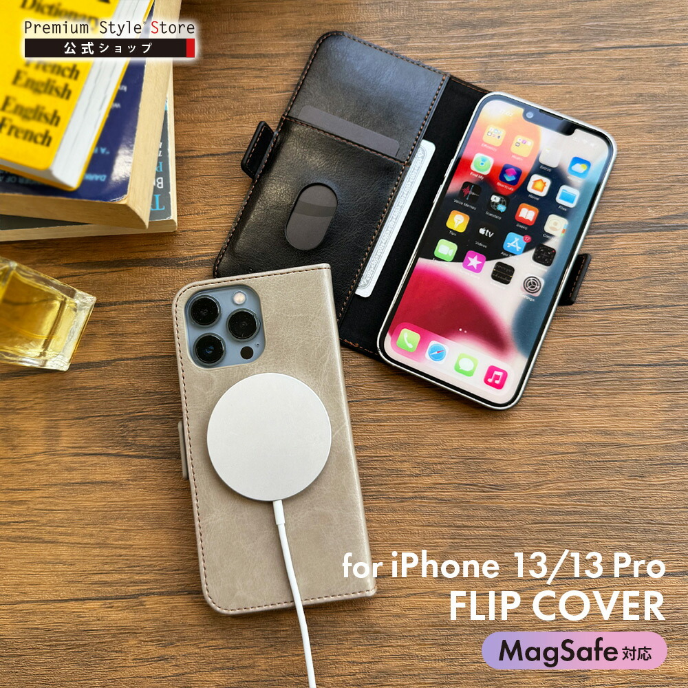 楽天市場】アウトレット iPhone13 iPhone13Pro ケース 手帳型 カバー