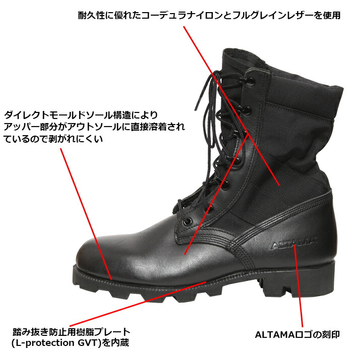 楽天市場】ALTAMA ジャングル PX ブーツ【アルタマ Jungle PX Boots