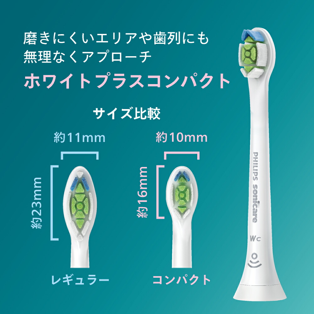 楽天市場】【公式ストア専用カラー】電動歯ブラシ 替えブラシ付き 音波