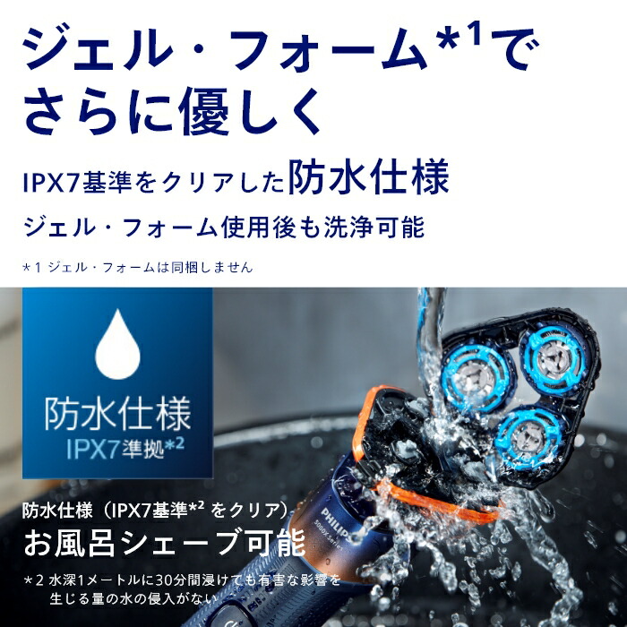 楽天市場】フィリップス シェーバー 5000X シリーズ オレンジ