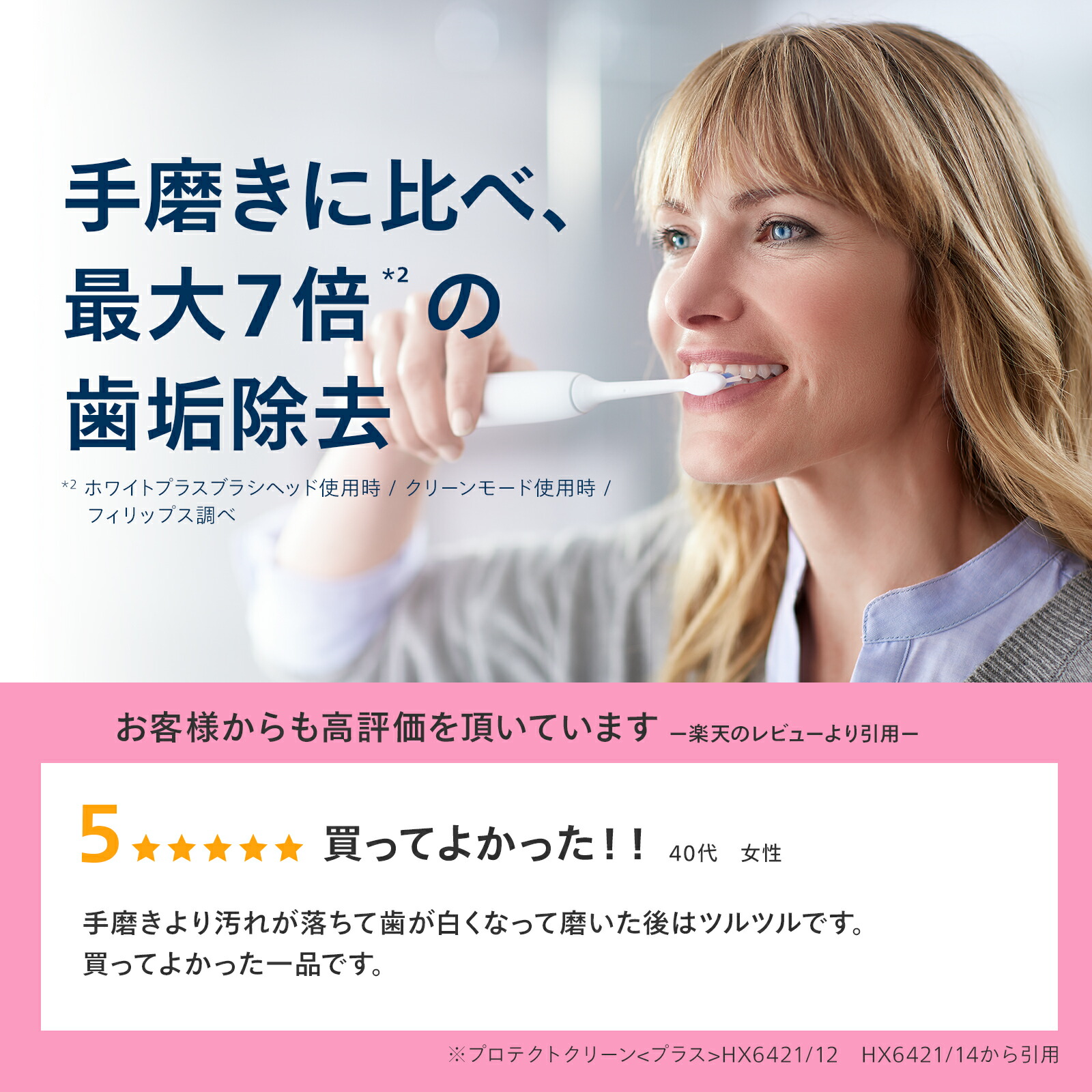 楽天市場】【50%Off 3/4 20:00〜3/11 1:59】【公式ストア専用カラー