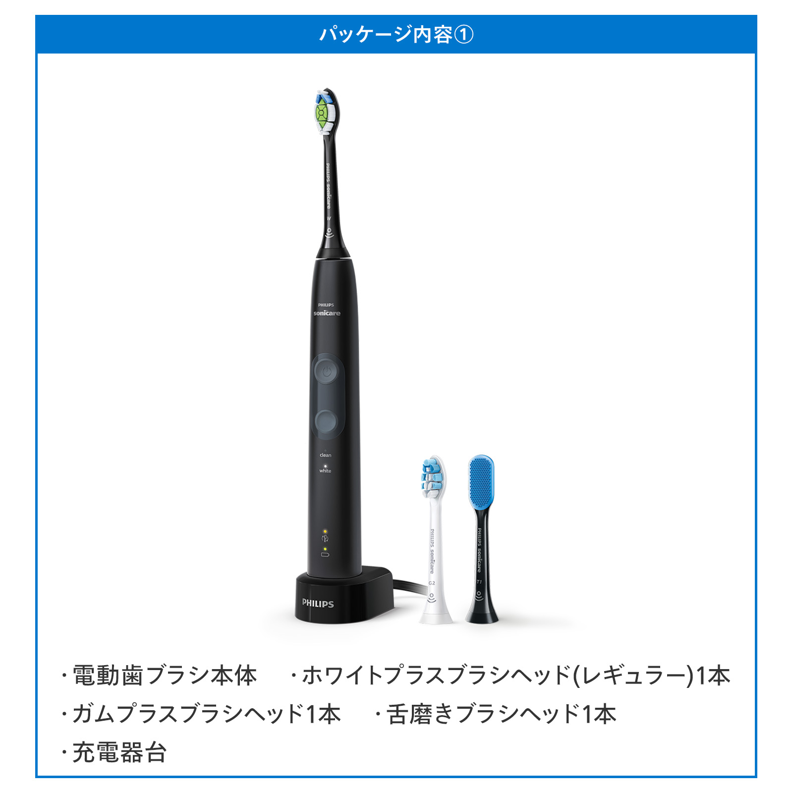 楽天市場】【27%Off 3/4 20:00〜3/11 1:59】電動歯ブラシ 音波歯ブラシ