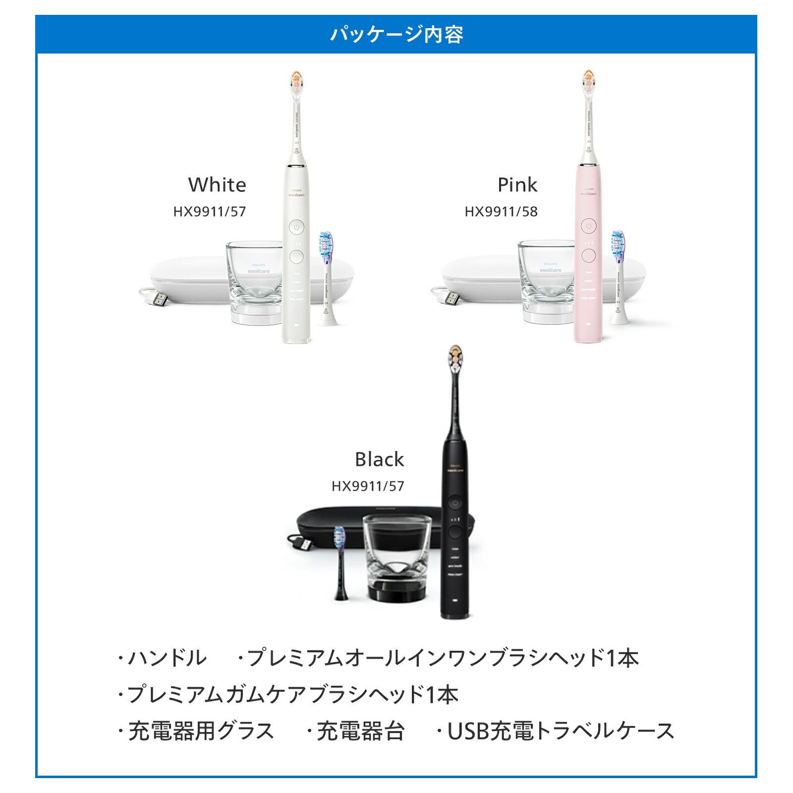 楽天市場】【替えブラシホルダー付】 電動歯ブラシ 音波歯ブラシ
