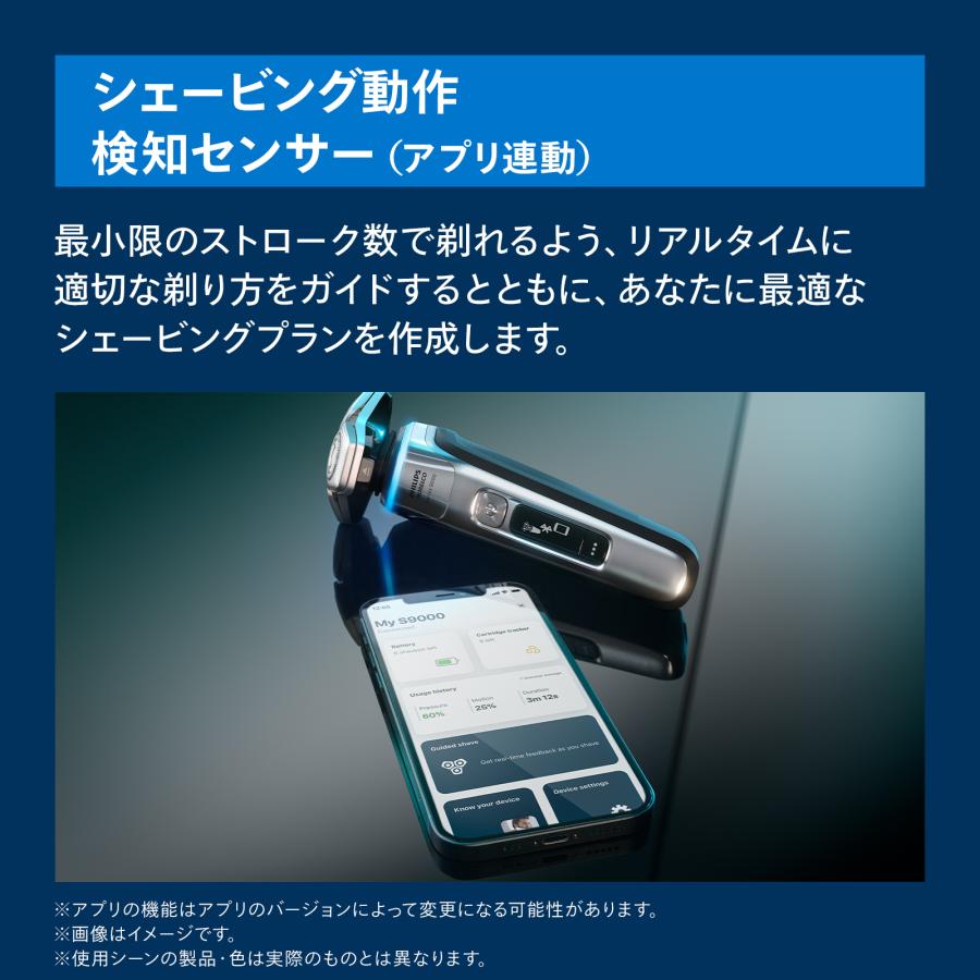 楽天市場】髭剃り 電動シェーバー メンズ 電動 フィリップス S9000
