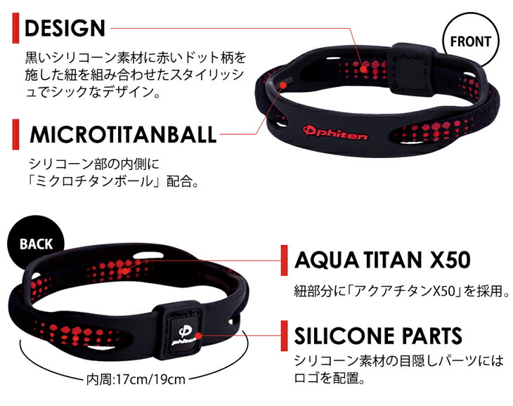 楽天市場】ファイテン RAKUWAブレスX50 ハイブリッド 【メール便