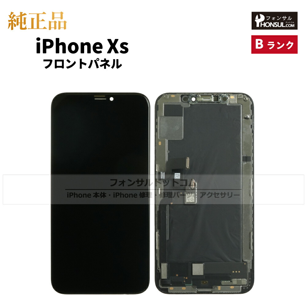 ipxs_b_fp_top.jpg?fitin=720:720