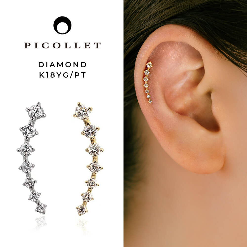 楽天市場】K18/PT ダイヤモンド ボディピアス │ 16G/14G イエロー