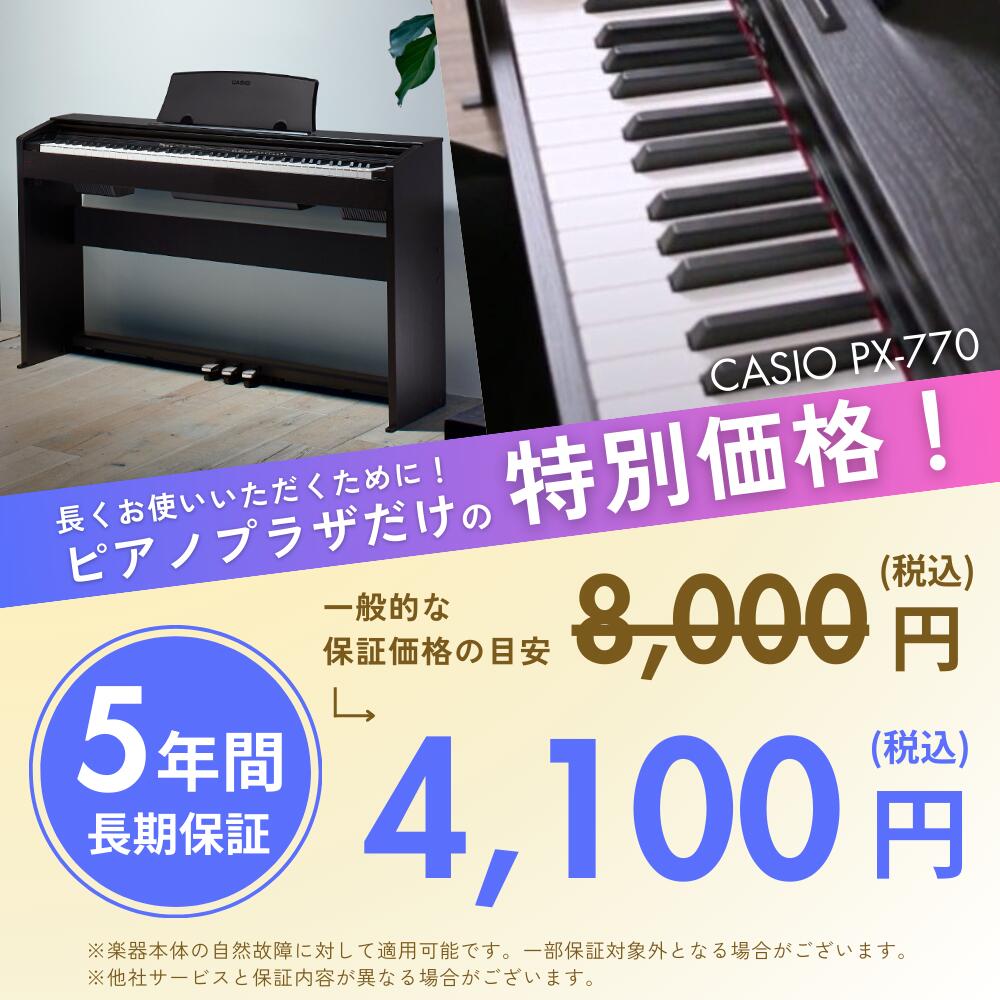 楽天市場】【4100円☆5年間延長保証】【選べるセット内容】【高低自在