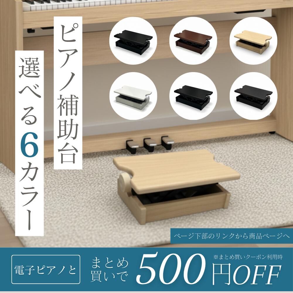 楽天市場】【CLP-835】【お得に買うなら☆ピアノプラザ楽天】【ヤマハ