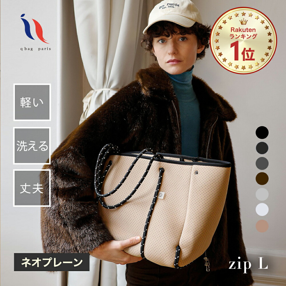 楽天市場】≪楽天1位☆高評価4.53≫ マザーズバッグ トートバッグ