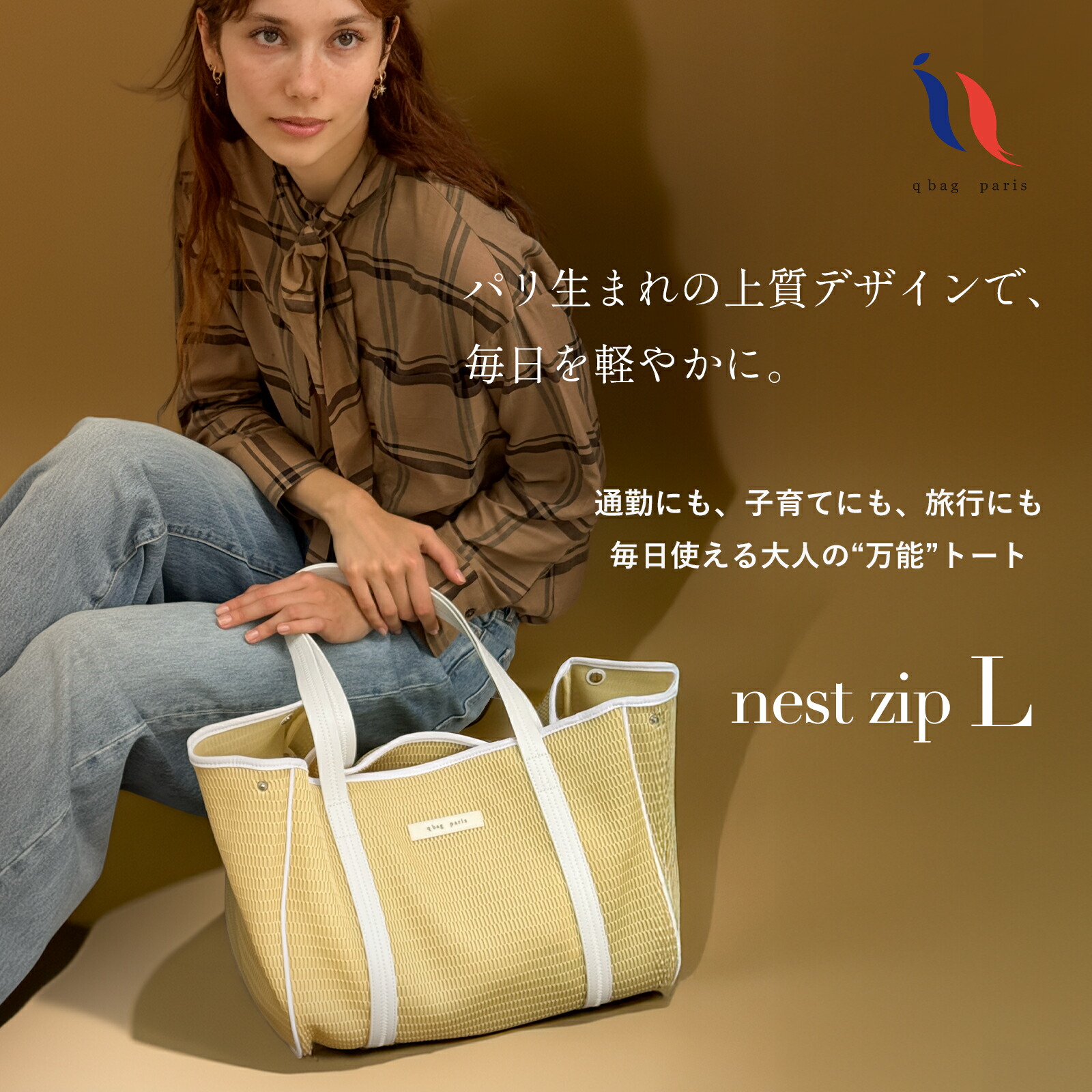 楽天市場】≪楽天1位☆高評価4.69≫ マザーズバッグ トート トート