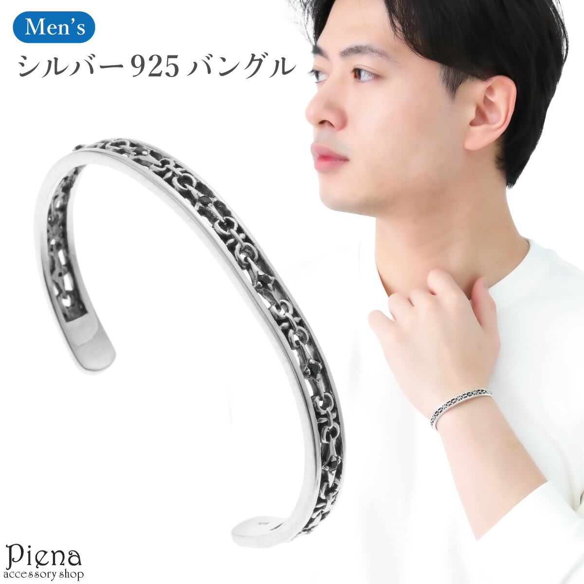 楽天市場】ブレスレット バングル メンズ シルバー925 キュービック