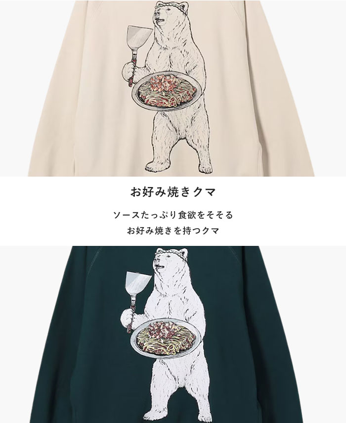 楽天市場】【5％OFFクーポン/10％OFF】 ゴースローキャラバン go slow