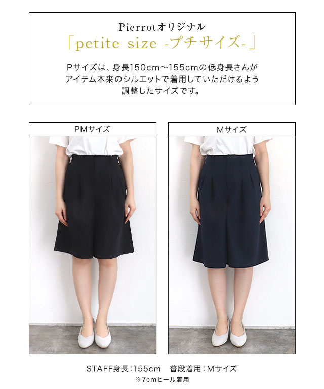 楽天市場】≪アウトレット≫【返品不可】ハイウエストフレアハーフ