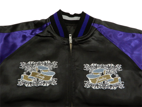 楽天市場】バックストリートクローラー スカジャン BSJ-501 レディ