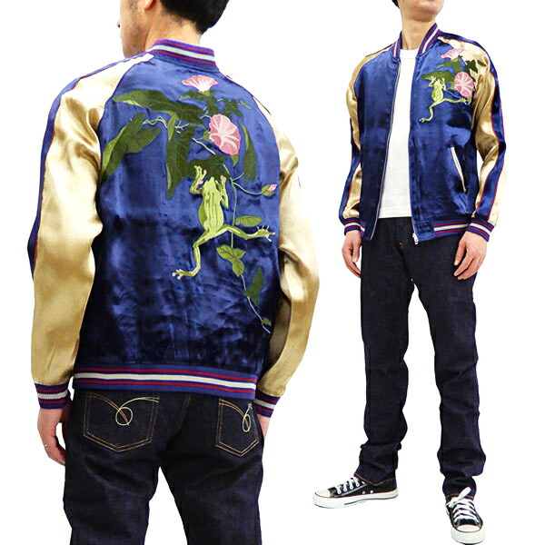 楽天市場】ジャパネスク スカジャン 3RSJ-043 蛙 カエル 刺繍 メンズ