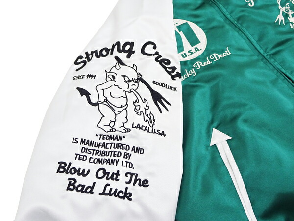 楽天市場】テッドマン スカジャン TSK-059 Tedman リバーシブル 中綿