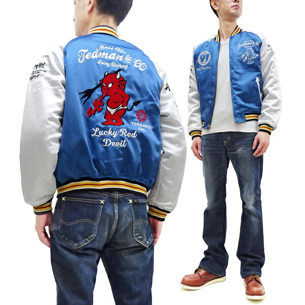 スカジャン テッドマン メンズスカジャン | 通販・人気ランキング