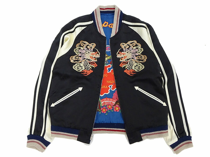 楽天市場】テーラー東洋 港商 スカジャン TT15531 港商商会 双龍刺繍 x