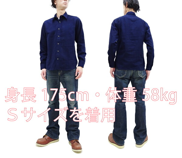 楽天市場】桃太郎ジーンズ 長袖シャツ MXLS1008 Momotaro Jeans メンズ