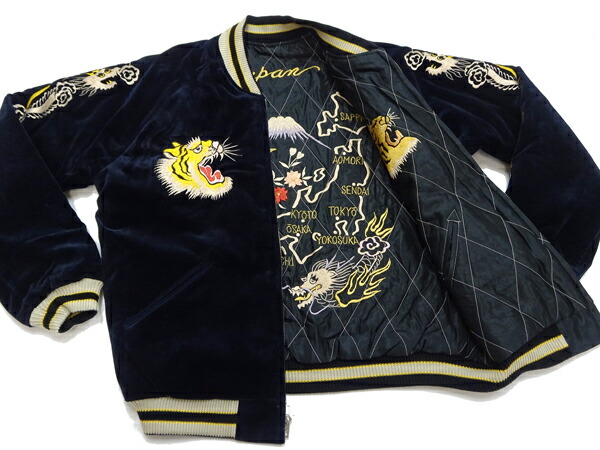 楽天市場】テーラー東洋 スカジャン 別珍 x サテン TT15792 虎 x 日本