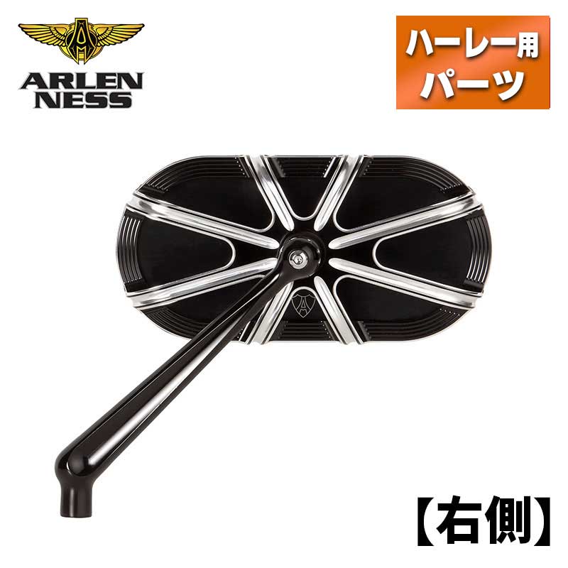 楽天市場】アレンネス□ 10ゲージ 鍛造ミラー ブラック 【右側】 Arlen