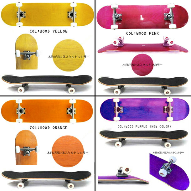 楽天市場】スケートボード コンプリートセット スケボー ブランク