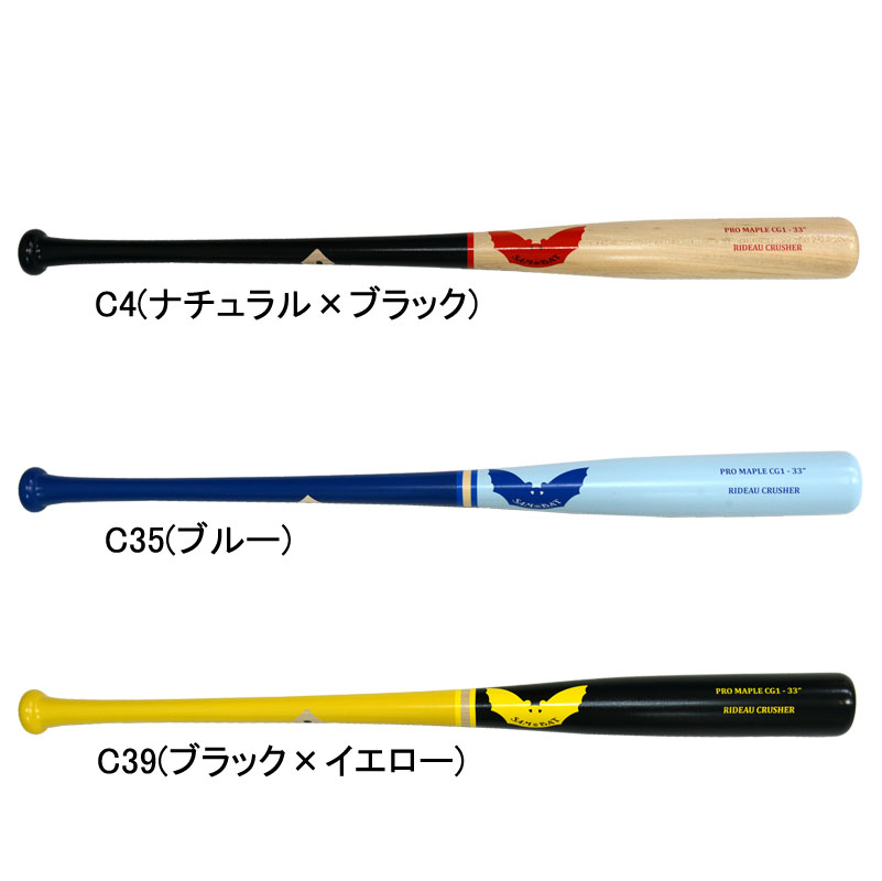 プレミア】グラシアル SAM BAT 硬式木製バット 86cm 913g 【公式通販】