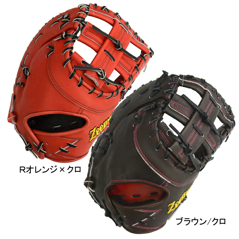 ジームス グラブ 硬式」の人気商品一覧 | 安い商品を通販サイトから